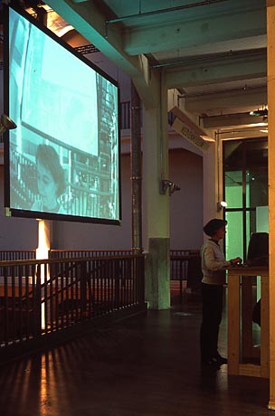 Screen