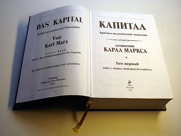 SUCHE KAPITAL